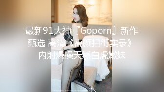 00后反差女友自摸想要哥哥3p