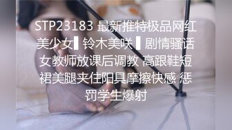 STP30958 爱豆传媒 ID-5276《载客顺风车》老婆失身车被卖人才两空-琳怡