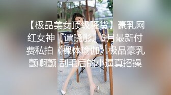 《换妻俱乐部泄密流出》绿帽老公带着漂亮老婆酒店玩4P直接被操尿了 自己在旁边拍