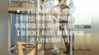 P站国产痴女 小巫女xiaowunv 情趣制服自慰高潮喷水资源视频福利合集[33V] (14)