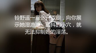 [MP4]麻豆传媒 MSD145 调教心机女员工 米兰