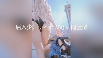 真大屌萌妹Melodyfluffington比很多女人都有女人味的TS资源大合集第二弹【215V】  (52)