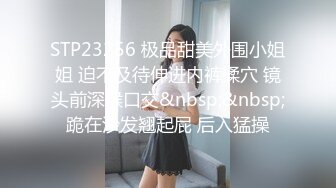 气质大美女和富二代好友开房啪啪,边操边洗澡一直干到床上