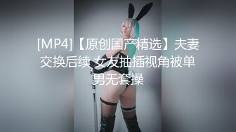 麻豆传媒MDX-0238-05《时间停止器》绿帽始祖武大郎 女神 倪哇哇