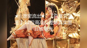 [MP4/1.38G]超人气主播~户外大秀 山里寻刺激啪啪大秀！太爽了