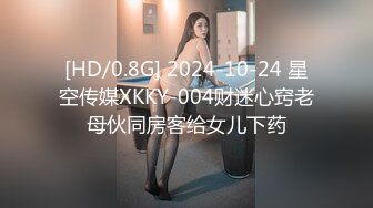 STP25616 顶点--清纯校园女神，家中下海??：顶点老公嗯嗯，我喜欢果断一点的，嗯嗯哦哥哥，撅起鲍鱼看哦！