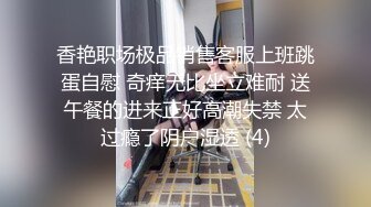 JVID高价自购福利美乳性感女神罗颖，吃鸡画面曝光隐藏版娇喘呻吟挑逗荷尔蒙 (2)