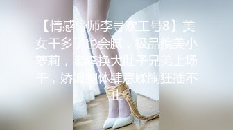 ★☆【用利顶你】★☆极品美女外围小姐姐激情继续第二炮口硬直接输出全力爆草大屁股套弄缴枪了.mp4