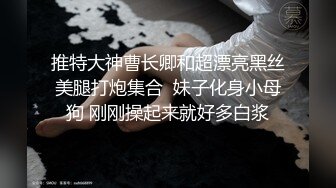 这样肏舒服吗