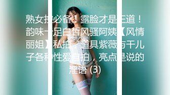 小奶猫【榴莲性感少女】 火箭福利，细细小玉手揉摸阴蒂，刺激引来阴穴流出白白的液体！