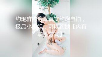 【极品??性爱流出】酒店再操18岁技校翘臀清纯美女 后入翘臀好舒服 小逼夹着鸡巴好紧好爽还以为是处女 高清1080P版