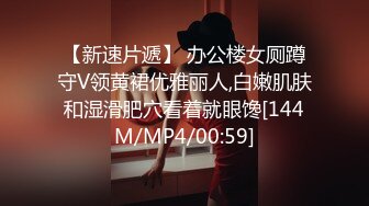 【91鲍先生探花】帅小伙再来一发，埋头舔屌