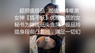 绿播转黄！【大四学妹兼职】校花牛仔裤，雪白大屁股~舞蹈专业！身材不错，皮肤白 (1)