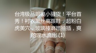 【淫乱俱乐部】男友邀兄弟玩3P 无套内射女友还给舔穴真会玩