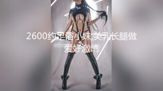 爱神传媒 ema-002 同城约炮竟操到梦中情人-吴文淇