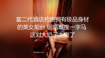 强推荐顶级女模，颜值身材天花板，99年微博网红【抖娘利世】私拍视图，保姆与土豪瘫痪老头的淫乱行为