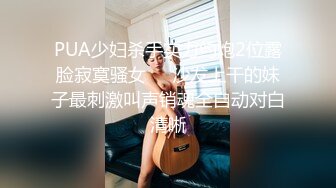 精品宾馆偷拍高颜值性感美女被情人操的满口淫语大叫