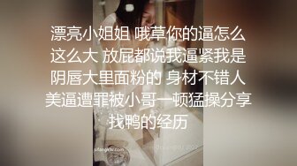 大吊哥吃鸡第二部 这鸡巴真是长把女孩插的太深了，把女孩干的连续大叫 (1)