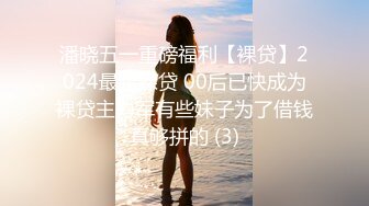 STP23383 天美传媒TM0142 欲求不满大儿媳独居公公厕所后入狠操骚情大儿媳-虞姬