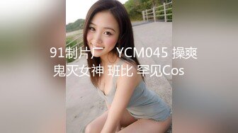 爆乳嫩穴网红美少女牛乳开档黑丝 春情欲动跳蛋玩弄鲜嫩鲍鱼