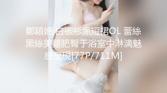 【新片速遞】 新人高颜值网红美女！大奶子夹着水晶棒，非常淫骚，假屌深插骚穴，单腿黑丝美足诱惑[295MB/MP4/00:41:56]