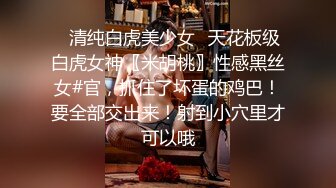 保安发现业主和别的男人奸情忍不住自己也和他在床上偷情互艹(3) 