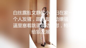 青春靓丽白滑粉嫩长发及腰蜜桃臀诱惑力强