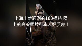 STP24707 最新柚木同期鼻祖网红美少女▌铃木美咲 ▌JK少女黑丝足交 精湛技术肉极致享受 异样刺激爆射浓稠精液