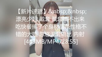 [MP4/ 999M]&nbsp;&nbsp;春娇救志明探花 170cm长腿御姐，C罩杯白嫩美乳，打桩机体力过人，花式啪啪极度配合