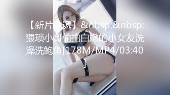 [MP4/604M]7/28最新 女友大战小鲜肉男朋友和闺蜜前后夹击差点被玩坏VIP1196