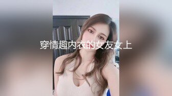 [MP4/ 430M] 清纯小情妇！极品尤物美少女！被胖大叔玩穴，穿上黑丝掰开嫩穴，插根烟在逼上