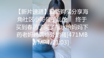 [MP4]173模特高价外围苗条女神魔鬼身材超清4K镜头沙发啪啪