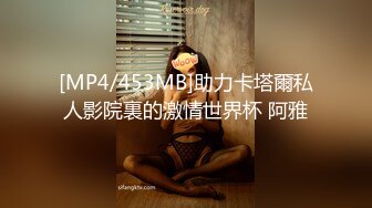 《魔手外购极品厕拍》商业城女厕全景偸拍多位少女少妇熟女方便，后位先拍脸再拍大白屁股，憋尿到极限的良家少妇动作逗死人 (13)