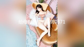 【自录】CB-SP站 高颜值亚裔主播【Shinobu_kochoo】24年 4.8-4.29合集 表情巨骚 骑乘插穴 大黑牛自慰【33V】 (26)