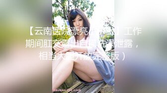 甜美御姐女神 清纯性感〖小桃〗公司高冷御姐其实是条母狗罢了 为满足自己的欲望成为领导随时可以使用性奴[IPX-778]3