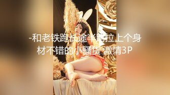 【个人拍摄】超萌美女温泉之旅与女人2天1夜混浴种苗→附旅馆浴衣服装SEX