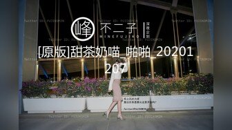 【爆奶嫩妹】极品身材嫩妹女友『一只小嘤嘤』啪啪内射性爱私拍流出 小表妹的嫩逼夹的太紧了 丰臀篇 高清720P原版