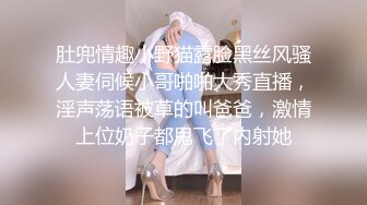 精东影业 【JD118】特别企划京东女仆调教手册