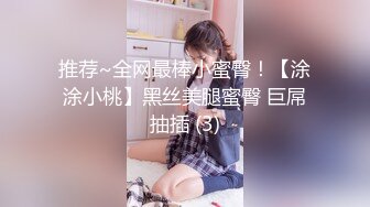 STP33824 神似杨幂【小秘书】高颜值女神张开双腿逼门大开撸点拉满！爽到起飞