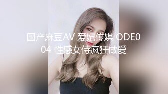 「大好きな彼と相談してAV出演を決めました」渡辺千紗 19歳 SOD専属AVデビュー