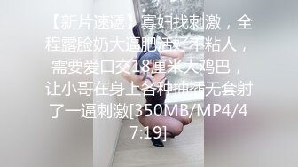 《最新?顶流?重磅》高人气PANS美乳翘臀女神【美惠子】诱人私拍~大红复古情趣装薄纱透视露奶露逼~对白有意思