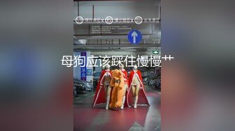 火爆网红玩偶姐姐『HongKongDoll』最新订阅 黑丝骑乘 高潮白浆 高清1080P原版无水印