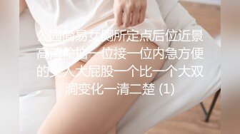 【MP4/HD】掏出奶子好柔软！翘起大屁股掰穴，特写视角小穴紧致，晃动奶子极度诱惑