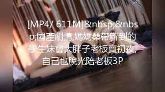 [MP4/ 665M] ED Mosaic 22岁新人想尝试3P我一定会安排满足愿望