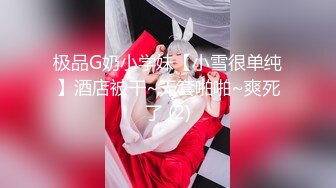 ✿优雅性感尤物✿反差女神〖FortuneCuttie〗准新娘被按摩师推倒插入，从矜持到享受内射，老公头顶青青草原，对白精彩