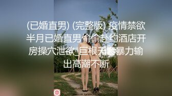 PMC-217-变态公公迷奸新婚媳妇.先替儿子操了这淫妇-林曼芸