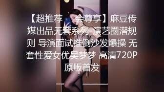 [MP4/2.6GB] 真正的荡妇淫娃 顶级轻少妇 身材杠杠的 28岁这个年龄的女人性欲是极强 动作幅度很大 常邀请高质量的粉丝来搞双飞3P4P