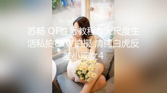 商场女厕近距离偷窥美女物业的小黑鲍