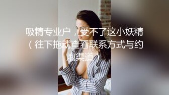 [MP4]國產AV 蘿莉社 把剛大學畢業的女家教操到床上 薇薇