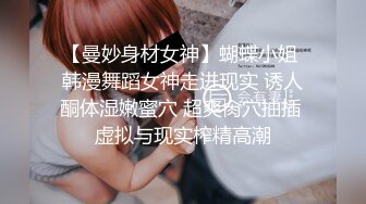 《百度云泄密》大二D奶美女和男友之间的私密被渣男分手后曝光